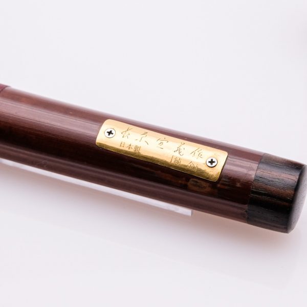 Susutake, stylo plume réalisé en bambou à partir des cha…